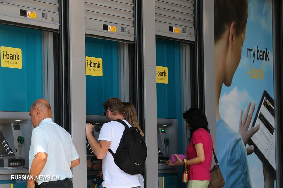 Греция вышла из программы международной финансовой помощи