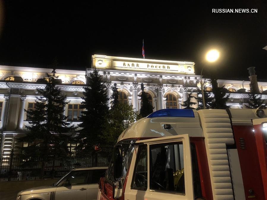 В здании ЦБ России произошел пожар