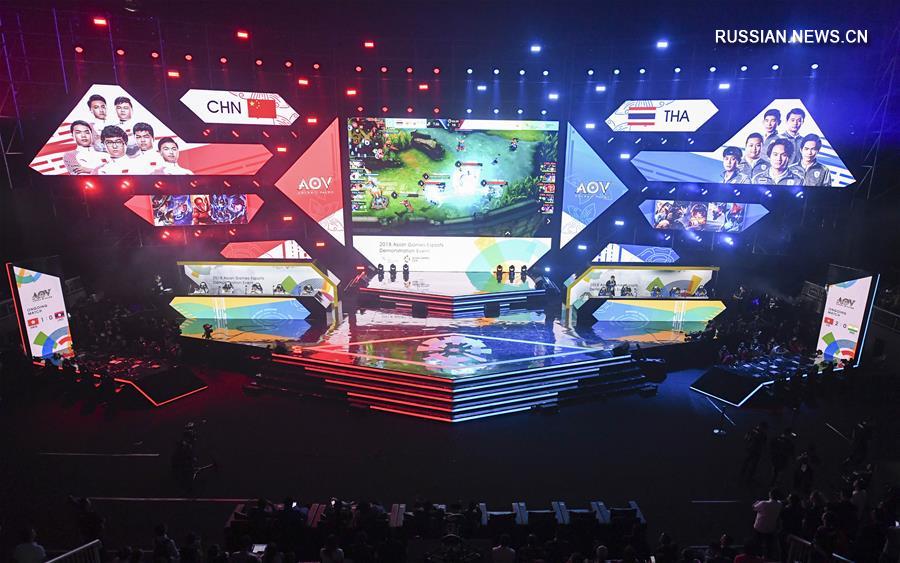18-е Азиатские игры -- Киберспорт: на турнире по AOV сборная Китая встречается со сборной Таиланда