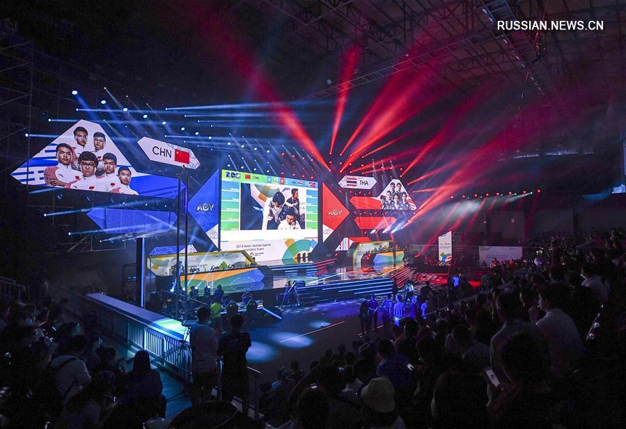18-е Азиатские игры -- Киберспорт: на турнире по AOV сборная Китая встречается со сборной Таиланда