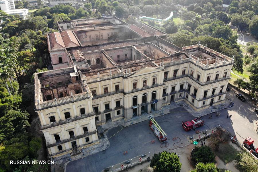 Пожар уничтожил Национальный музей Бразилии