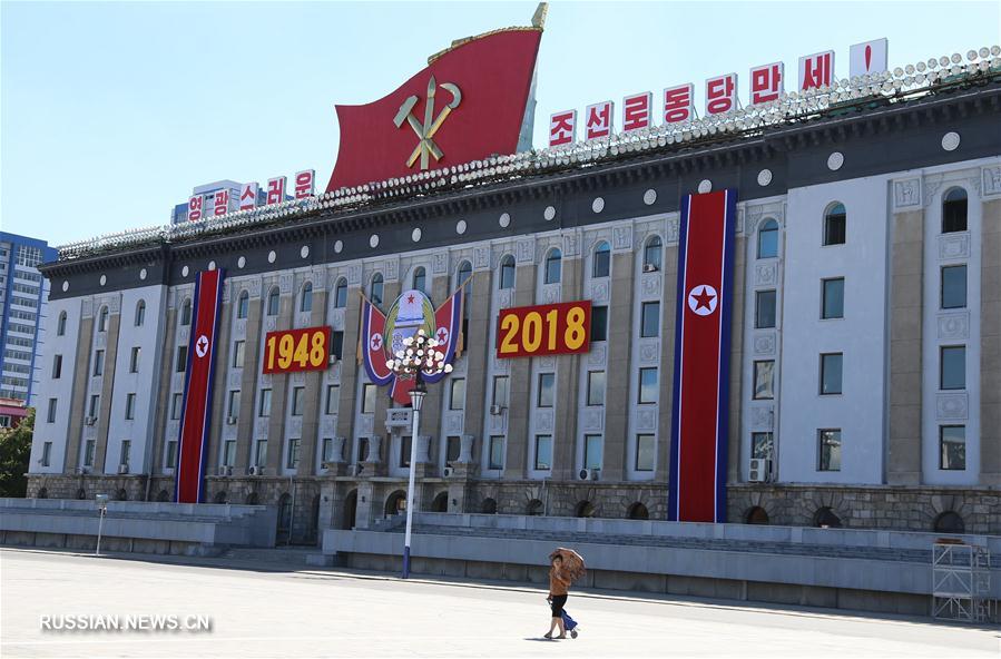 В КНДР отмечается 70-летие образования страны