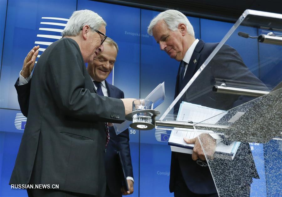 Евросоюз одобрил соглашение по Brexit 