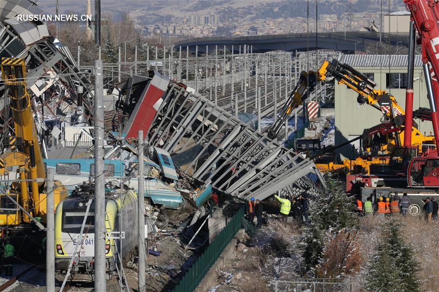 Ведутся работы по ликвидации последствий столкновения поездов в Турции