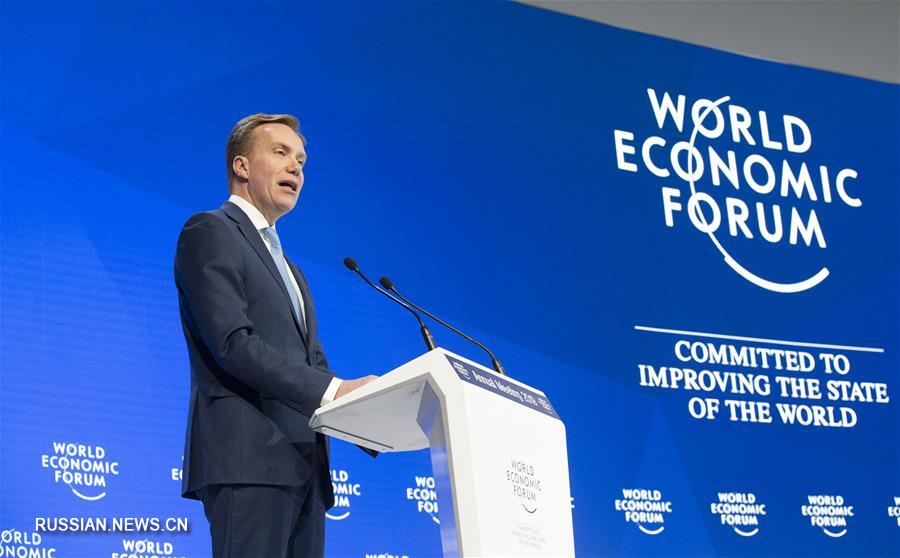 Закрытие Всемирного экономического форума-2019 в Давосе