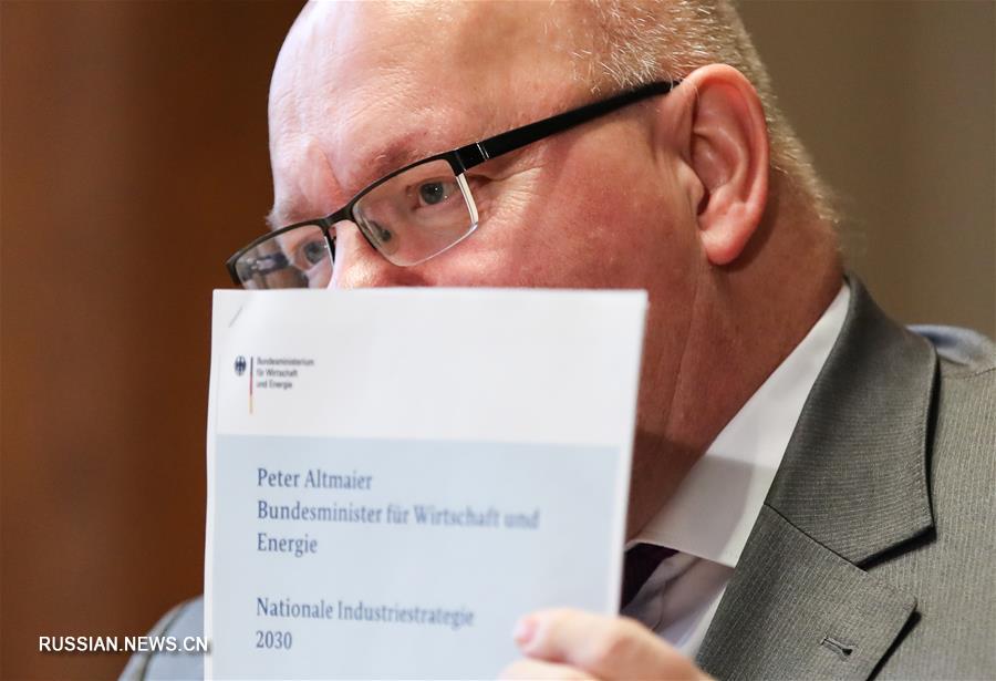 Германия обнародовала Национальную промышленную стратегию до 2030 года