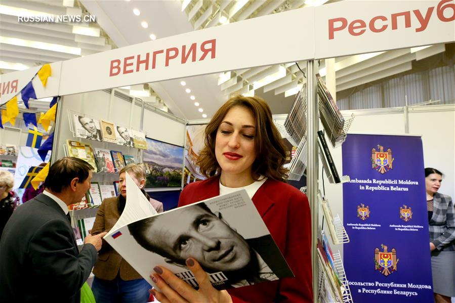 В Беларуси открылась 26-я Минская международная книжная выставка-ярмарка 