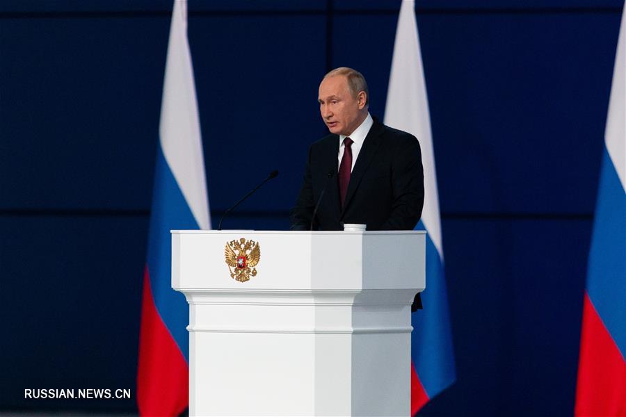 Президент России В. Путин выступил с посланием Федеральному собранию