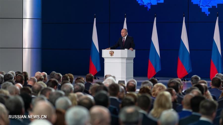 Президент России В. Путин выступил с посланием Федеральному собранию