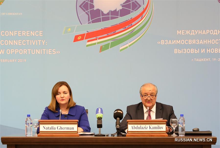 На конференции в Ташкенте обсудили проблемы регионального взаимодействия стран Центральной Азии