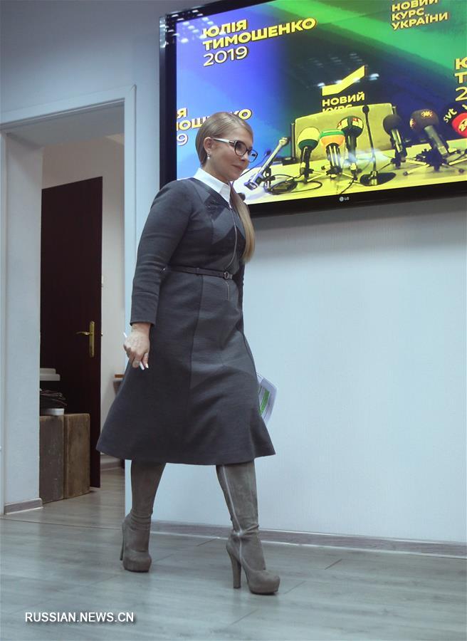 В Киеве cостоялась пресс-конференция Юлии Тимошенко