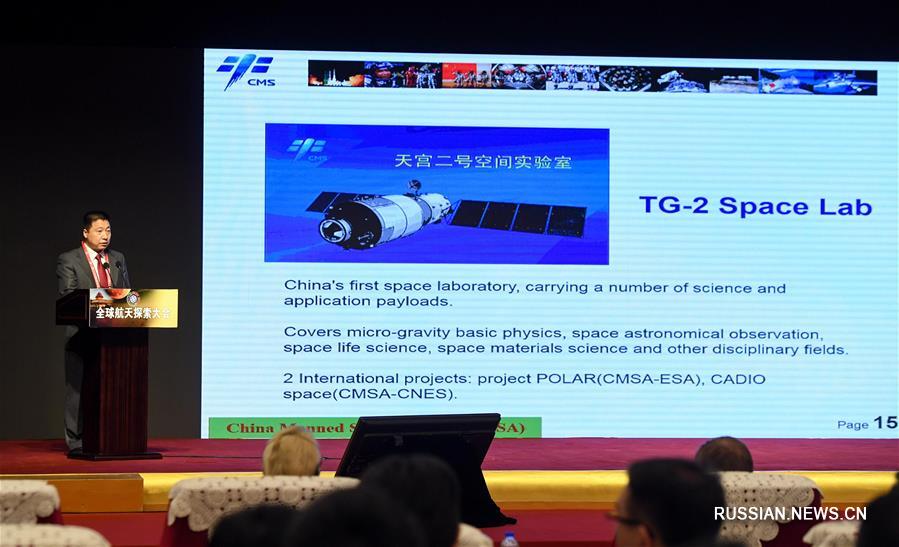 （科技）（8）2017年全球航天探索大会在北京举行