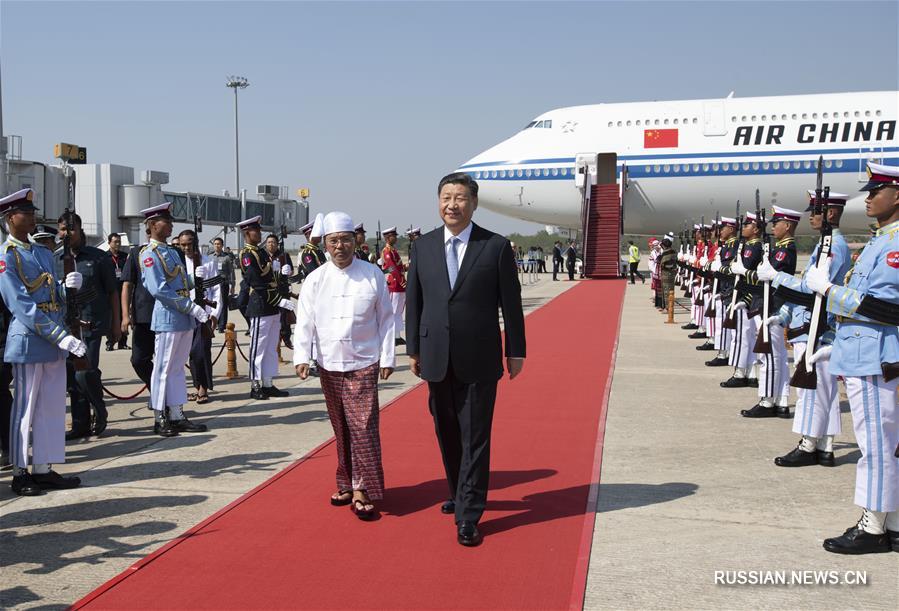 （时政）习近平抵达内比都 开始对缅甸联邦共和国进行国事访问