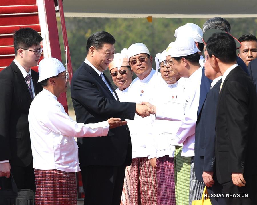 （XHDW）（2）习近平抵达内比都 开始对缅甸联邦共和国进行国事访问