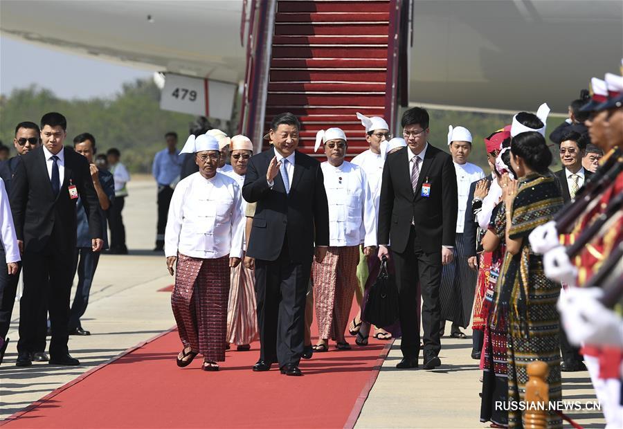 （XHDW）（3）习近平抵达内比都 开始对缅甸联邦共和国进行国事访问