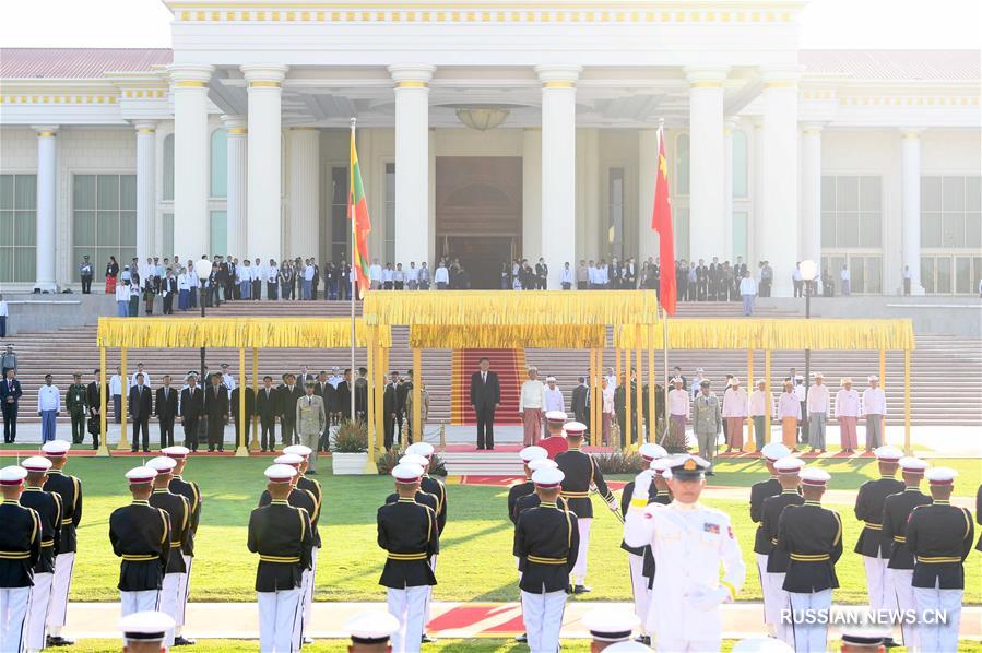 （XHDW）（2）习近平出席缅甸总统温敏举行的欢迎仪式