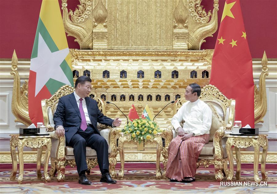（XHDW）（1）习近平同缅甸总统温敏会谈