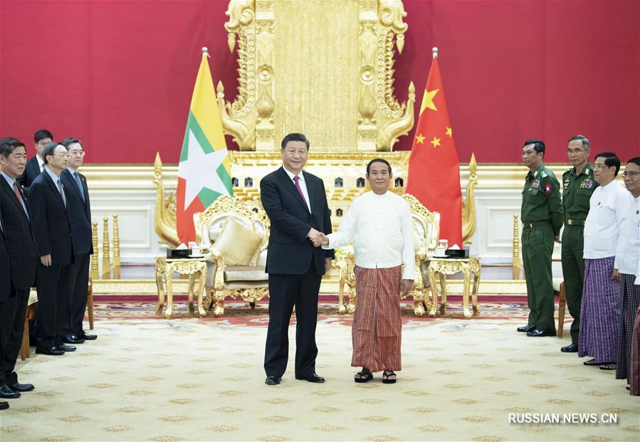 （XHDW）（2）习近平同缅甸总统温敏会谈