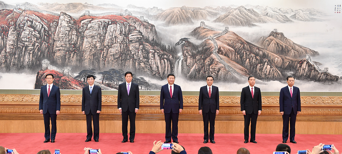 Си Цзиньпин, Ли Кэцян, Ли Чжаньшу, Ван Ян, Ван Хунин, Чжао Лэцзи и Хань Чжэн вошли в новый состав ПК Политбюро ЦК КПК