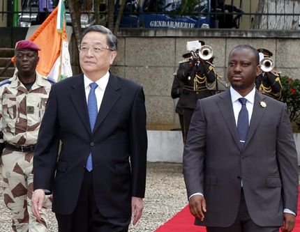 Юй Чжэншэн встретился с председателем Национального собрания Кот- д'Ивуара Г.Соро