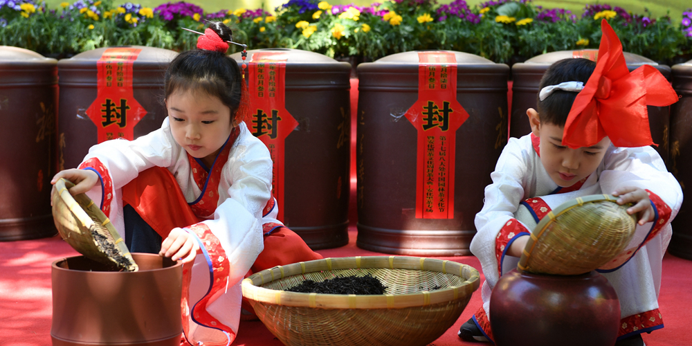 Церемония запечатывания аньхуаского черного чая в пекинском парке "Бадачу"