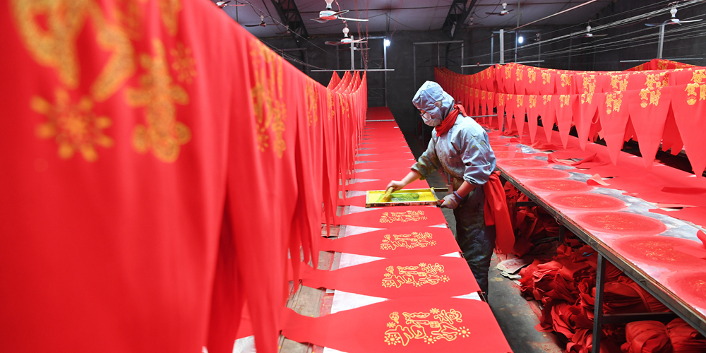Производство традиционных праздничных фонарей в Цзишане