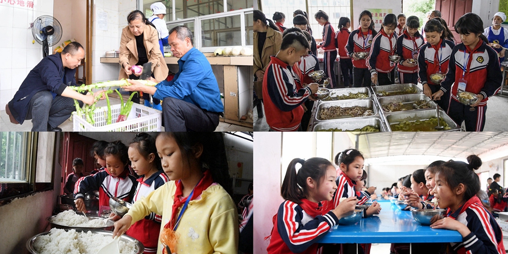 Образовательная помощь учащимся из бедных семей в Гуанси