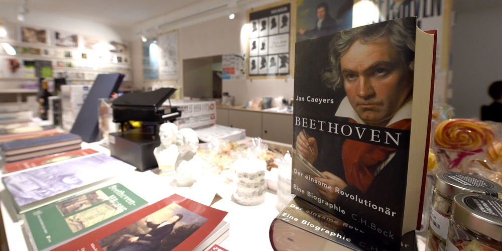Вновь открыт Музей Бетховена в австрийской Вене